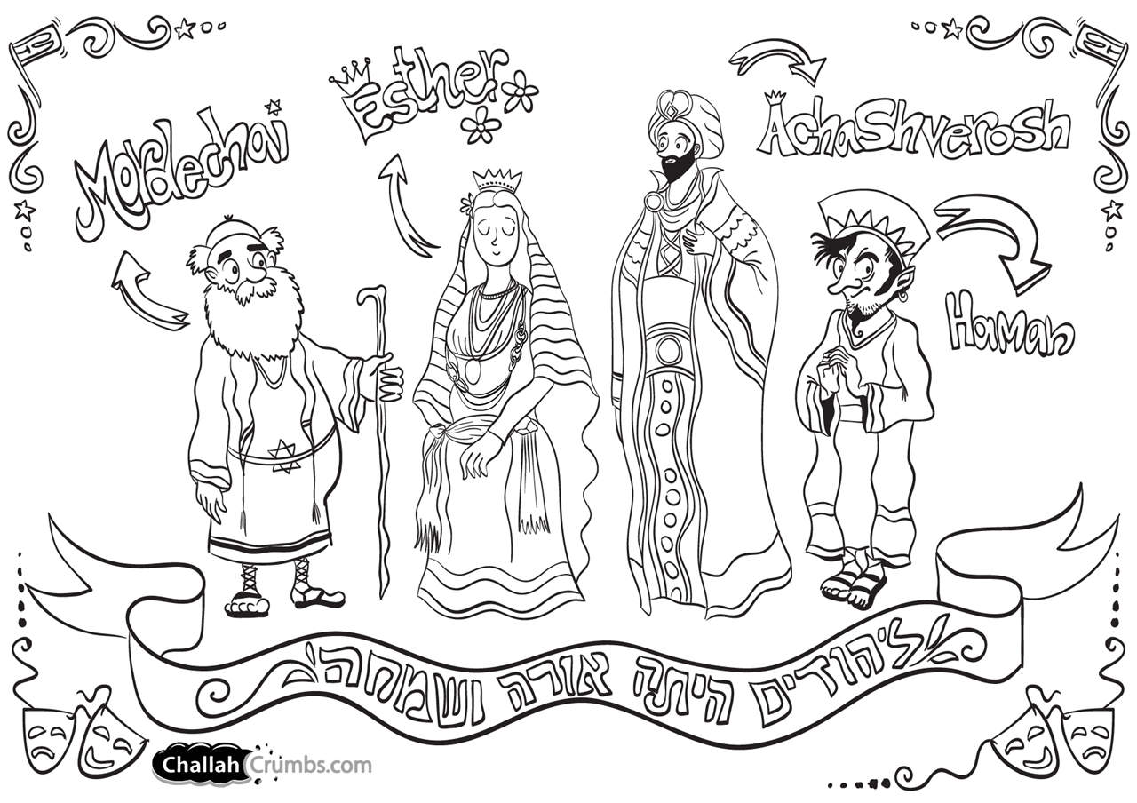 Free Purim Characters Coloring Pages printable