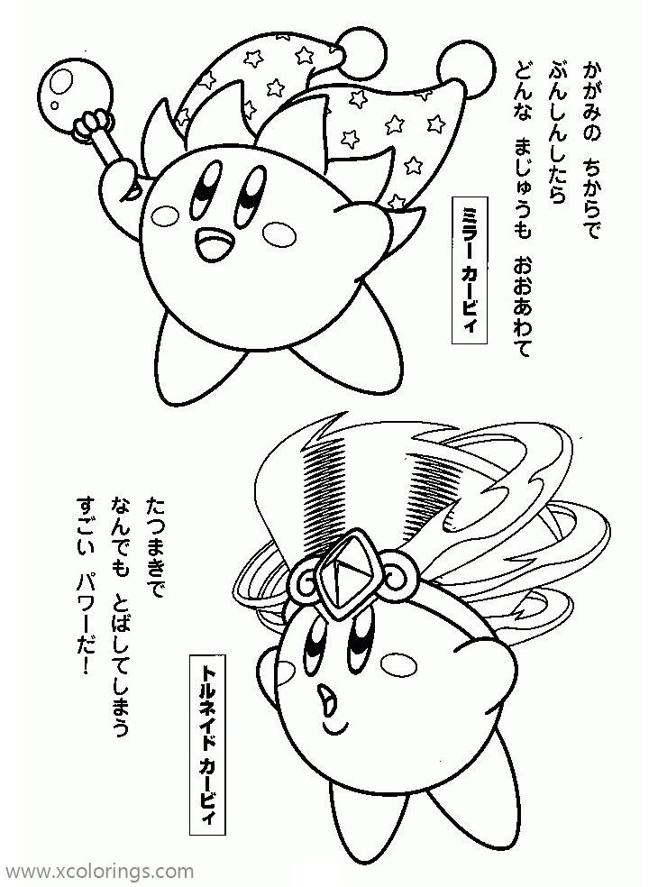 Free Kirby Coloring Page in Japanese printable