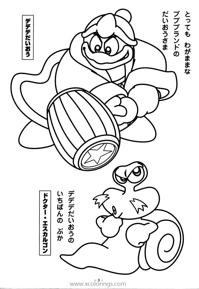 Free Kirby Coloring Pages King Dedede and Snail printable