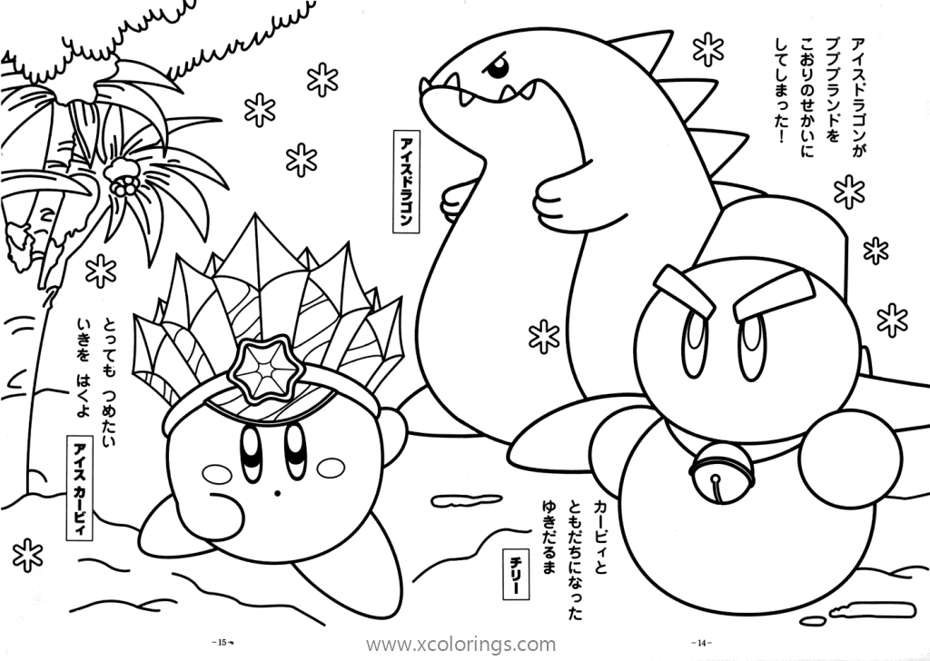 Free Kirby with Dinosaur Coloring Pages printable