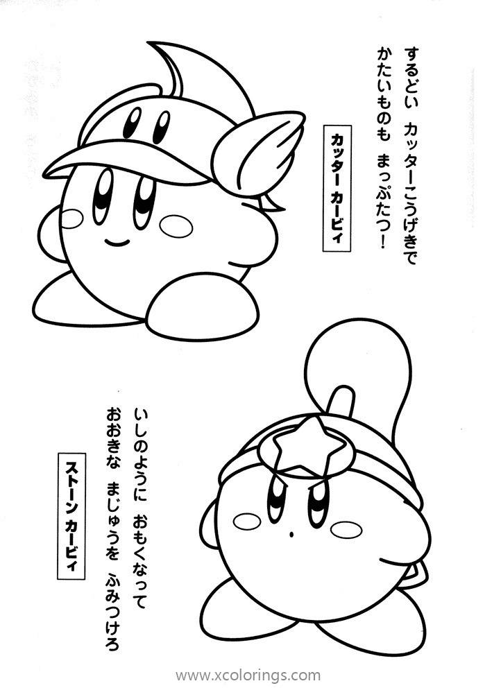 Free Ninja Kirby Coloring Pages printable