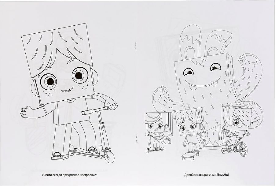 Free Yoko and His Friends Characters Coloring Pages printable