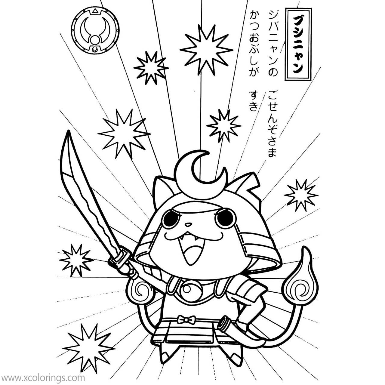 Free Yo-Kai Watch Coloring Pages Jibanyan with Armor printable